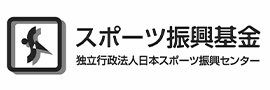 スポーツ振興基金